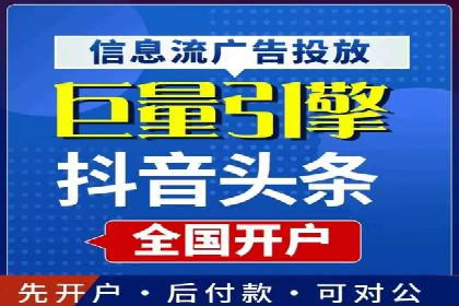 百度竞价广告收费模式解析及成功案例剖析