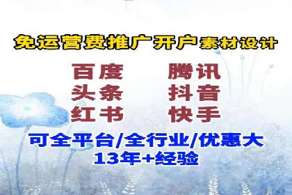 百度推广代理商如何应对行业变革与挑战
