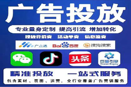 案例分享：SEM代运营服务公司助力企业品牌知名度